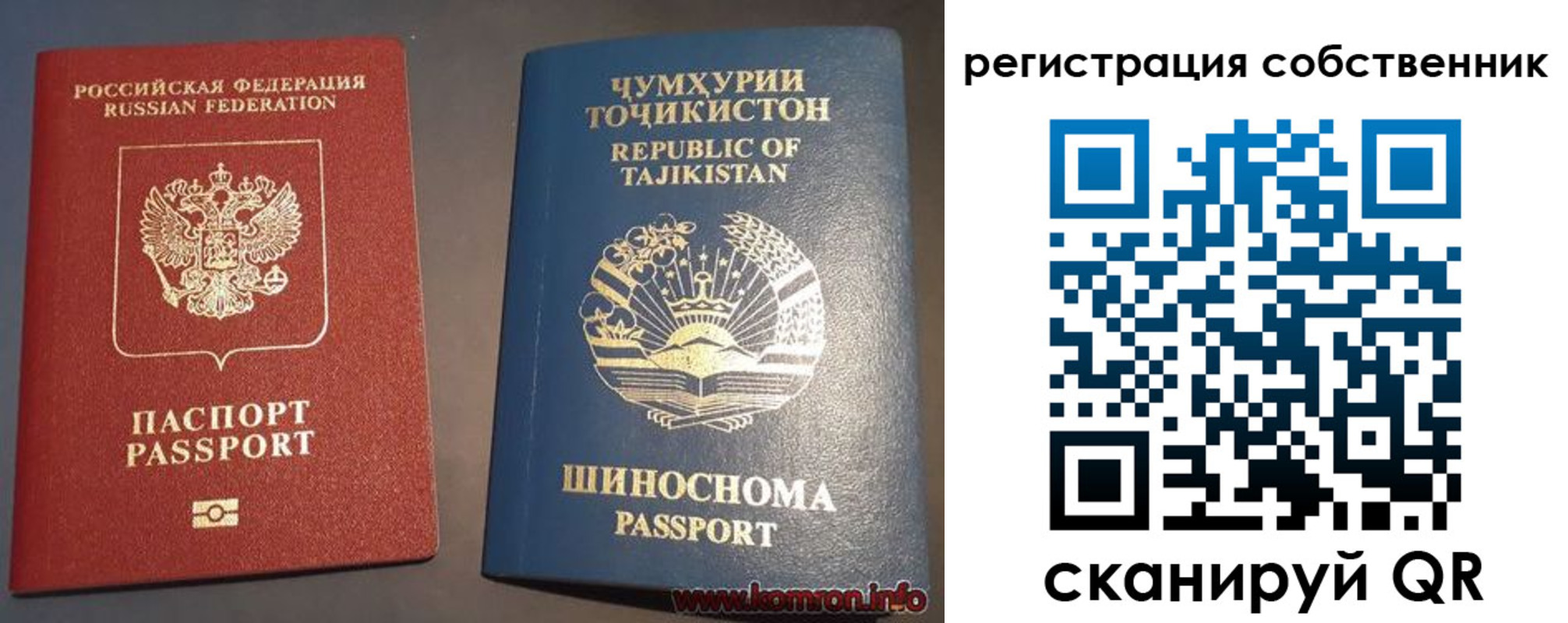 прописка штамп в Калаче-на-Дону